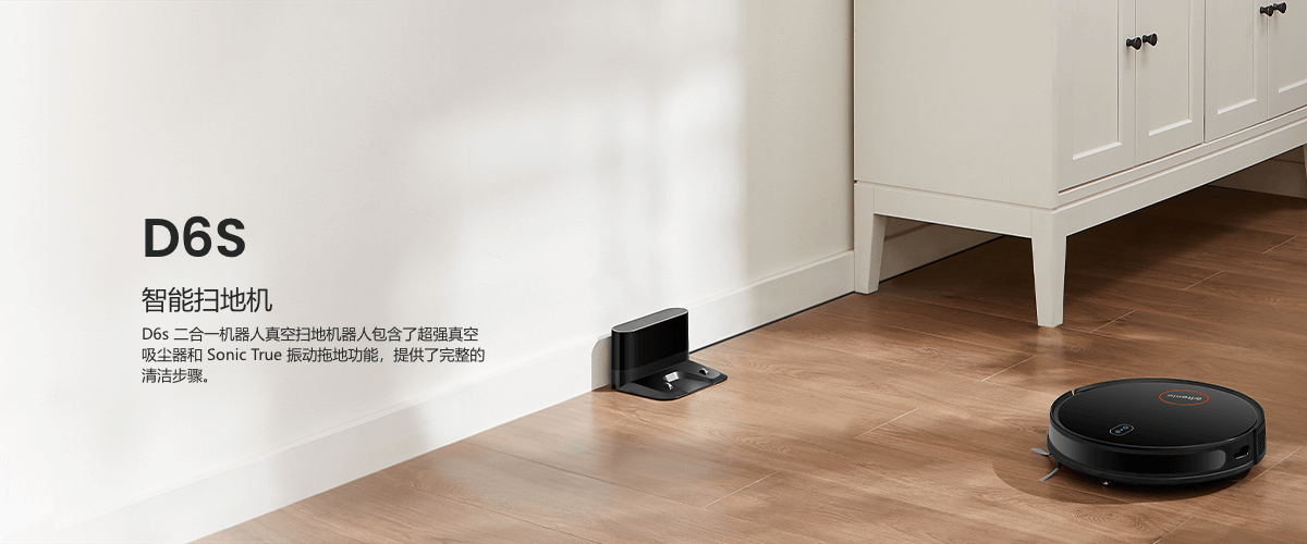 1685352126-Robot Vacuum_D6S@1x