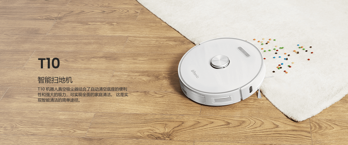 1685352133-Robot Vacuum_T10@1x