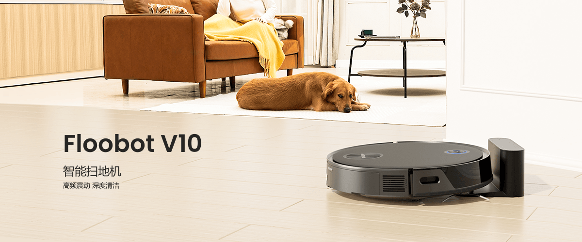 1685352317-Robot Vacuum_V10@1x