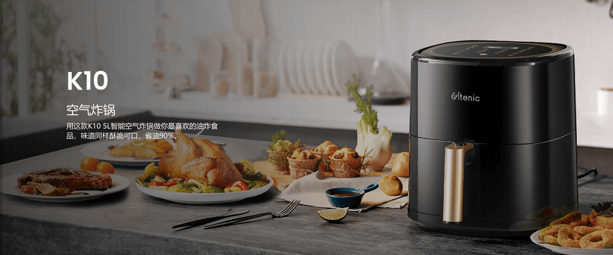 1685352715-Air Fryer_K10@1x